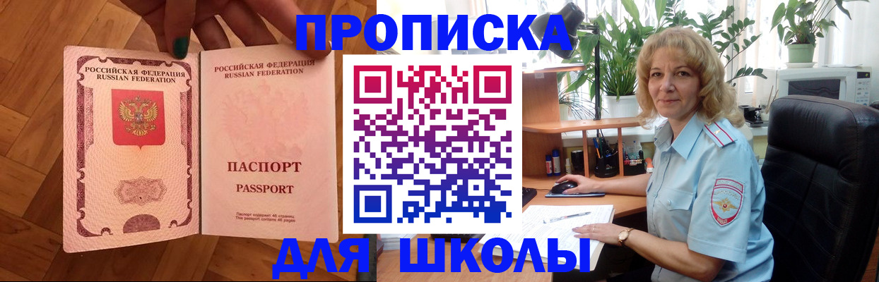 форма 3 в Яровом